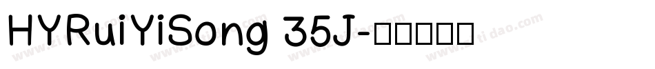 HYRuiYiSong 35J字体转换